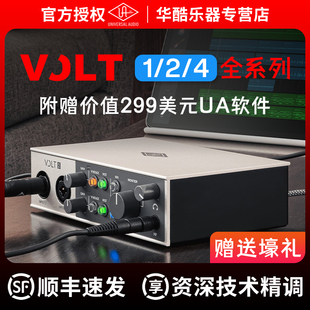 4录音编曲混音直播K歌USB外置声卡 UA阿波罗声卡Apollo VOLT1