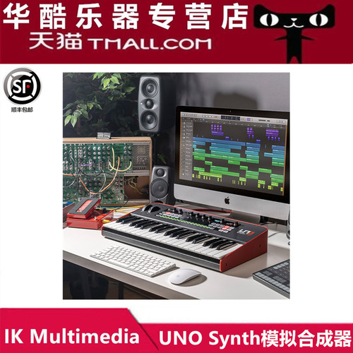 ikmultimediaunosynth模拟合成器