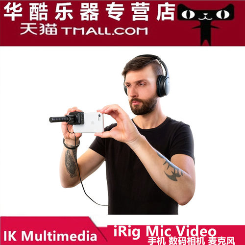 超心型拾音，24位96 kHz