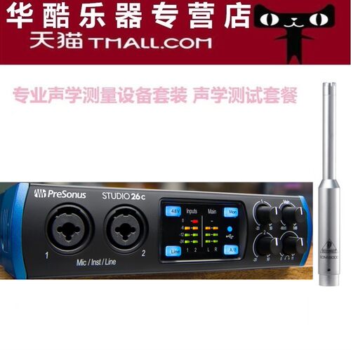 送话筒线+耳机接头+网盘资源