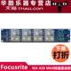 福克斯特Focusrite 428MKII四通道话筒放大器录音棚话放 ISA 包邮