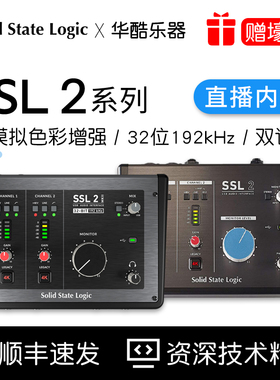 Solid State Logic SSL2/SSL2+MKII声卡直播录音编曲制作外置声卡