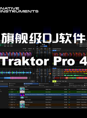 NI Traktor Pro 4专业DJ打碟软件