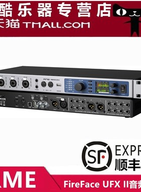 德国进口RME FireFace UFX II多通道USB音频接口DSP效果质保两年