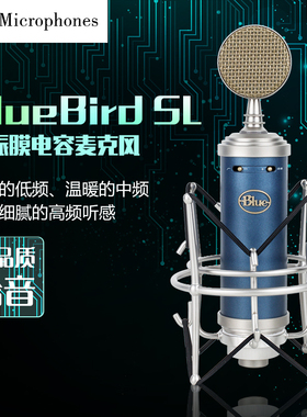 包邮送礼Blue Bluebird SL蓝鸟电容麦克风话筒网络K歌YY主播升级