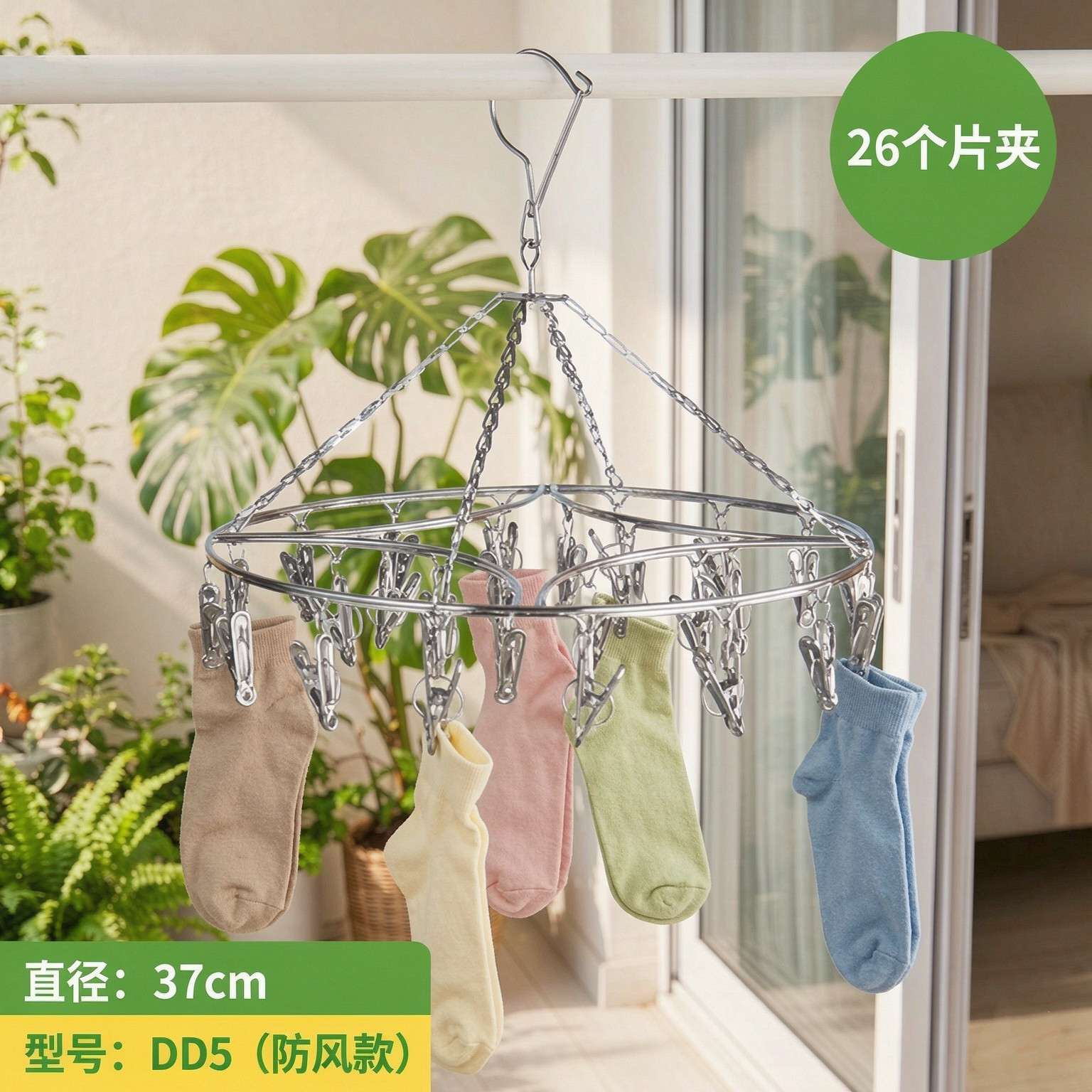 加厚304不锈钢多夹晾晒架
