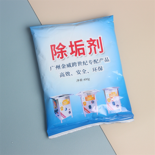 金威跨世纪去除水垢污清理开水器煮面桶蒸汽包炉蒸饭肠粉机清洁剂