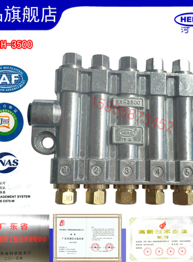 RH-3500油排 台正光机润滑 加工中心导轨分油器河谷5通注油器
