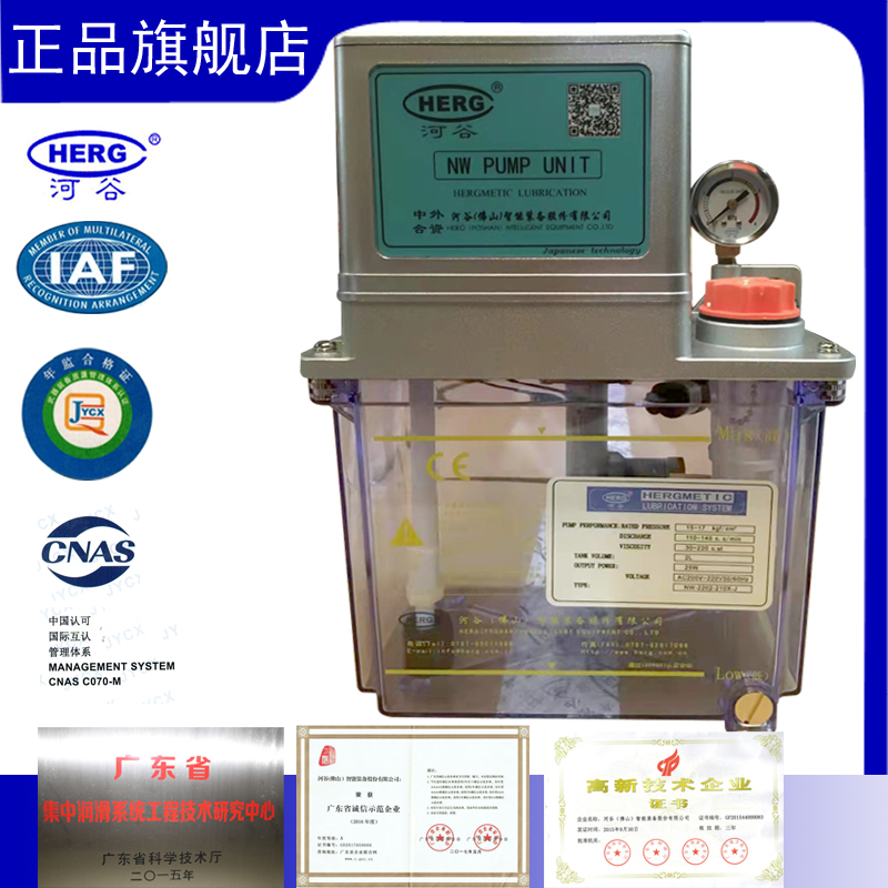 河谷油泵NW-2202-210X震雄震德注塑机润滑泵TZ-2202-210X经济款震