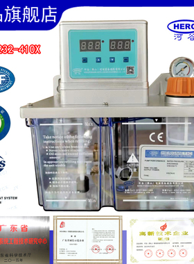 原装河谷TZ-2232-410X经济型NW-2232-410X电动油泵台正光机润滑泵