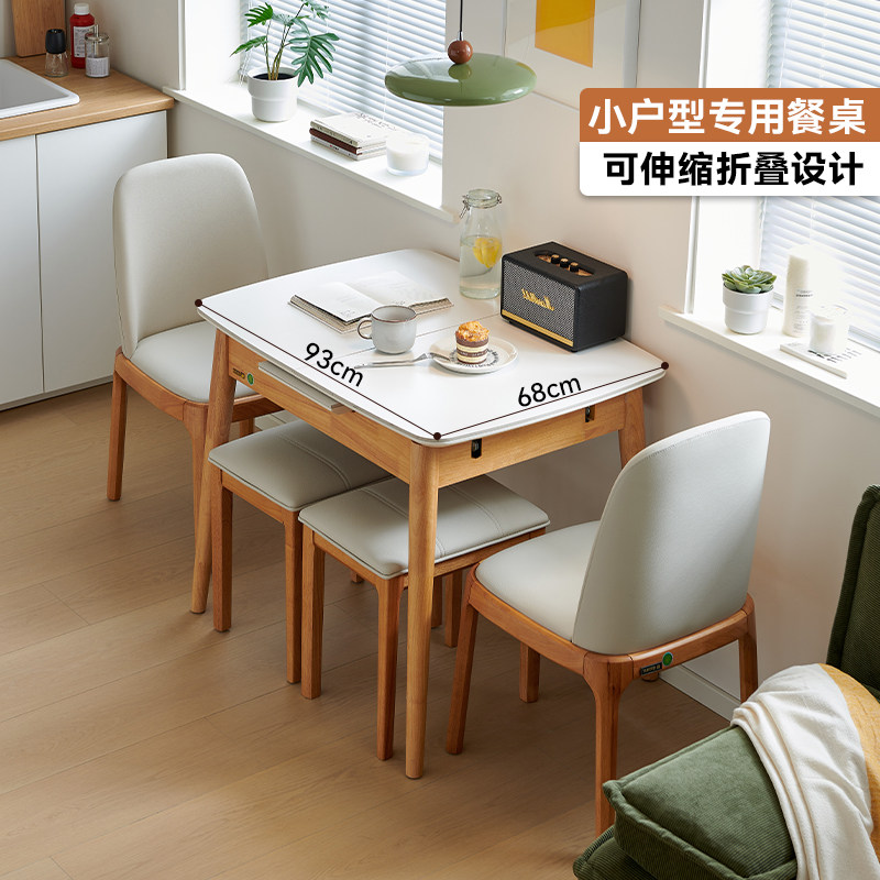 伸缩岩板餐桌小户型家用现代简约实木可折叠推拉饭桌子靠墙省空间