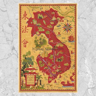 法属印度支那地图复古艺术老 超大尺寸巨幅面装饰壁挂画芯心
