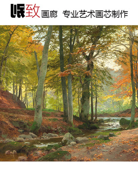 阳光照进森林 Heinrich Bohmer德国风景油画客厅餐厅玄关装饰画芯