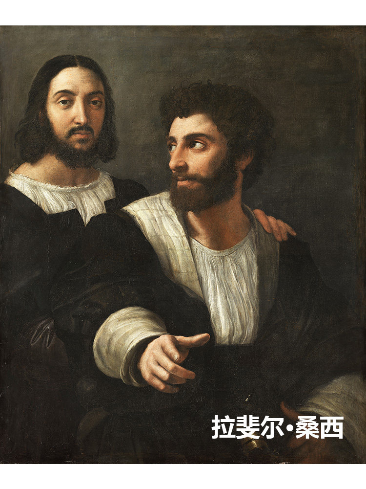 画家与朋友的双人肖像 raffaello意大利文艺复兴人物油画装饰画芯