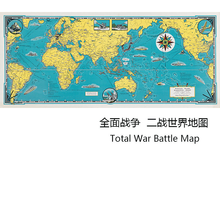 全面战争二战复古地图2款