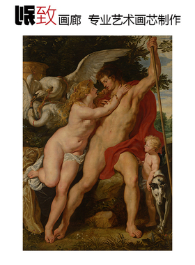 巴洛克人物油画装饰画Rubens