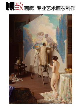 美国人物油画装饰画芯