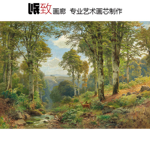 溪边鹿影 Heinrich Bohmer德国森林动物风景油画 玄关客厅装饰画 - 封面