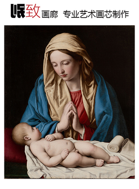 Mary worshiping the Child 意大利Sassoferrato人物油画 装饰画