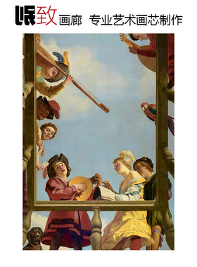 阳台上的乐队 G.V Honthorst荷兰黄金时代人物油画 装饰画芯超清