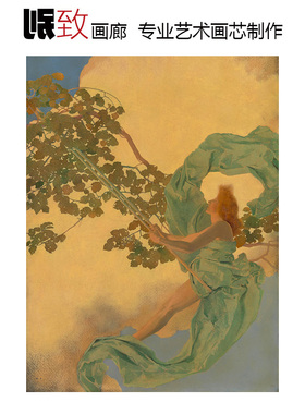 伊甸园幻想 Maxfield Parrish美国艺术插画 玄关书房卧室装饰画芯