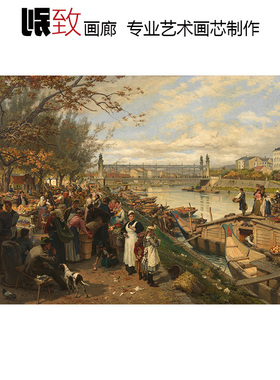 水果市场 Alois Schönn奥地利人物风景油画客厅餐厅走廊装饰画芯