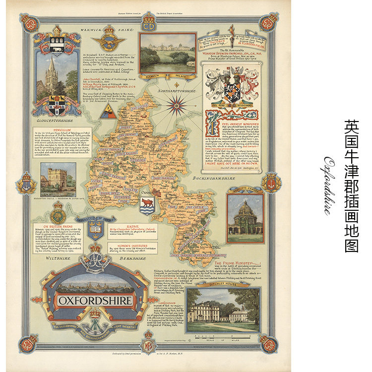 英国牛津郡插画地图巨幅欧式画芯