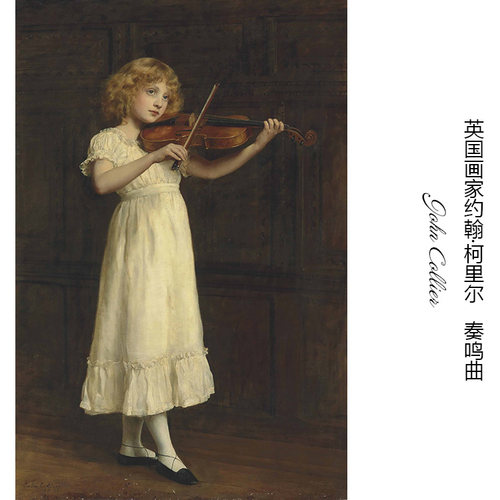 奏鸣曲英国人物小提琴油画装饰画