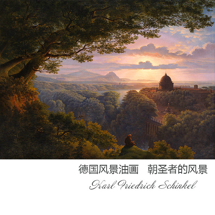 朝圣者的风景 karl friedrich schinkel德国风景油画书房装饰画芯