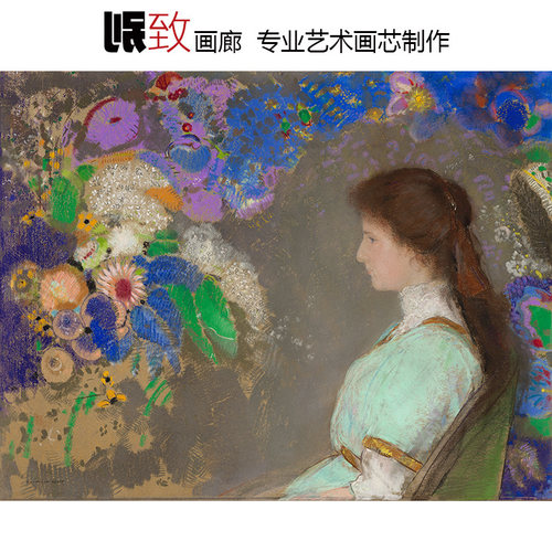 法国雷东象征主义油画装饰画