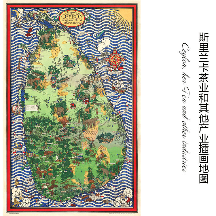 斯里兰卡茶及其他产业插画艺术地图大尺寸幅面复古装饰壁挂画芯心