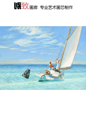 夏日碧海帆船治愈客厅装饰画