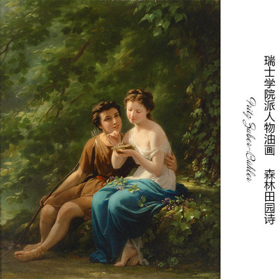 森林田园诗 Fritz Zuber Bühler瑞士学院派人物油画 布装饰画芯S