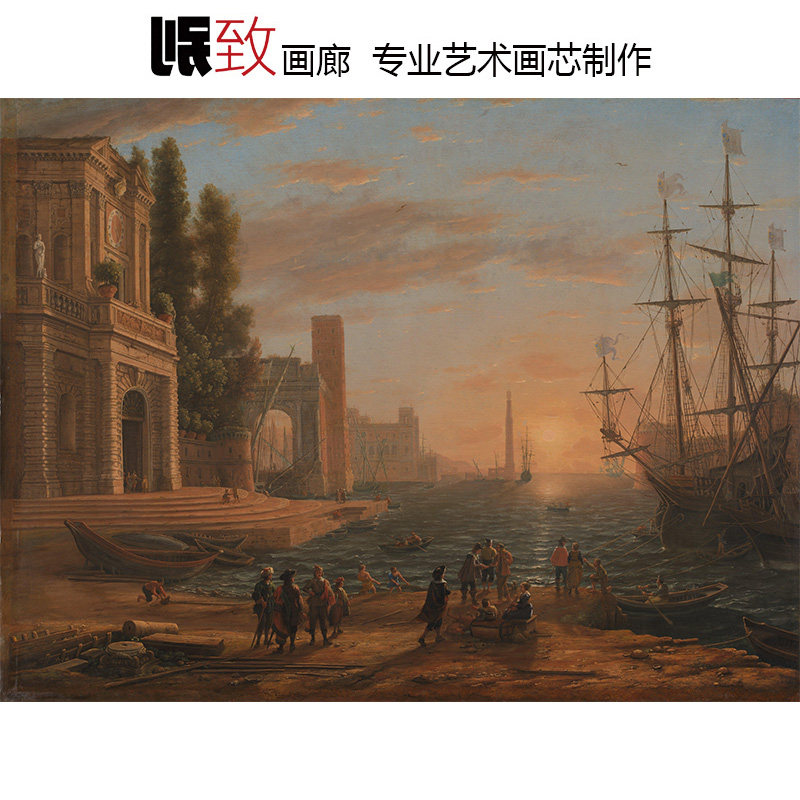海港 Claude Lorrain法国巴洛克风景油画 客厅餐厅酒店欧式装饰画