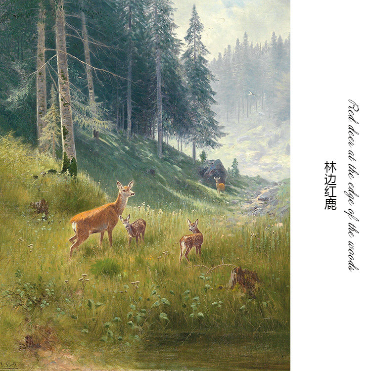 林边红鹿 德国风景油画 艺术微喷玄关卧室书房餐厅欧式装饰布画芯