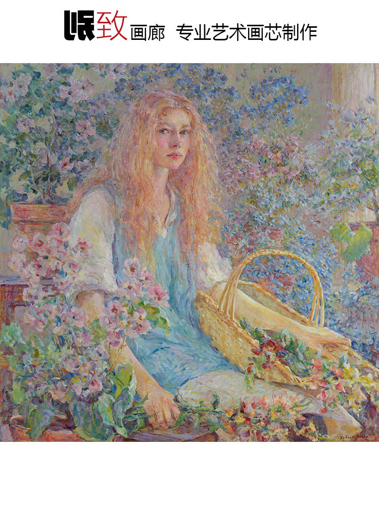 l reid美国印象派人物油画 玄关客厅走廊装饰画芯心