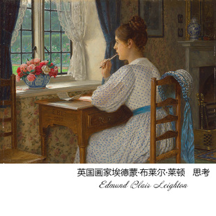 玄关书房走廊装 思考 Leighton英国人物油画 Blair 饰画芯 Edmund