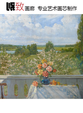 草甸风光 Stanislav Zhukovsky俄罗斯风景油画 玄关客厅装饰画芯