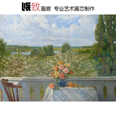 草甸风光俄罗斯风景油画装饰画芯