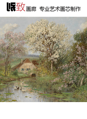 秋日溪流 Alois Arnegger奥地利风景油画 玄关客厅餐厅装饰画芯心