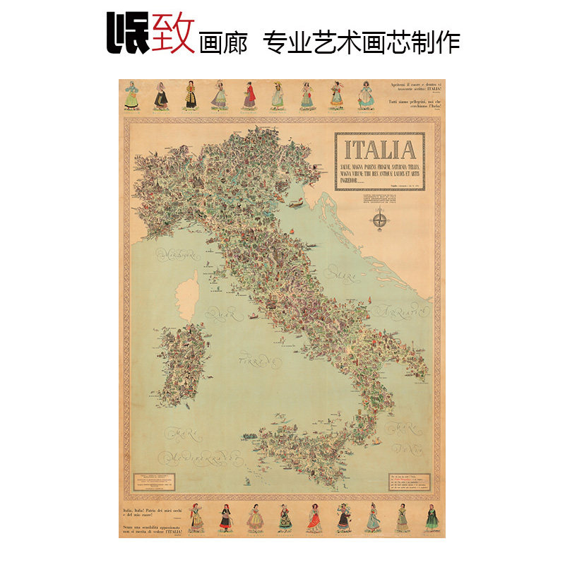 意大利超精美插画地图ItalyMap 巨幅插画 别墅客厅餐厅会所装饰画