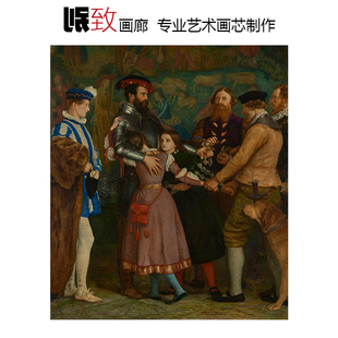 赎金 John Millais英国拉斐尔前派人物油画 欧式玄关书房装饰画芯
