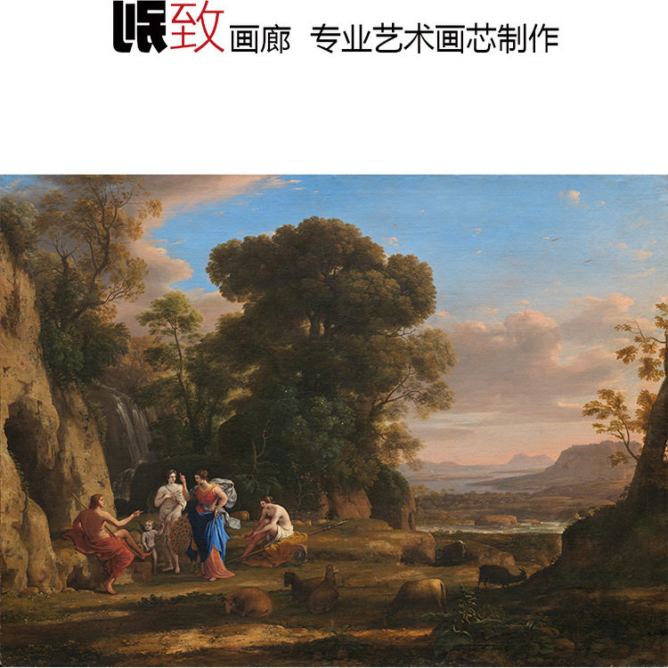 帕里斯的评判 Claude Lorrain法国巴洛克人物油画 客厅欧式装饰画