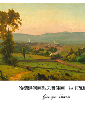 拉卡瓦纳山谷 George Inness美国风景油画 玄关书房客厅装饰画芯
