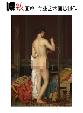 萨福的长椅瑞士人体油画装饰画芯