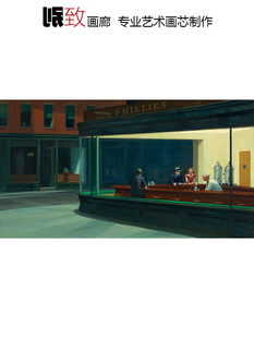 夜游者 Edward Hopper美国现代风景人物油画酒吧餐厅装饰画芯超清
