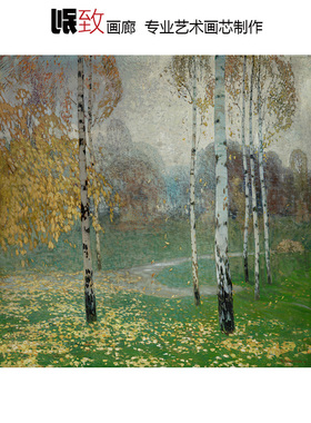 桦树 Alois Kalvoda捷克风景油画 别墅玄关客厅卧室装饰画芯超清