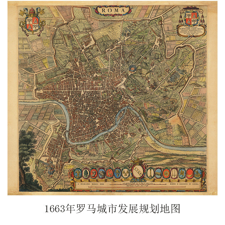 1663年罗马城市发展规划地图复古