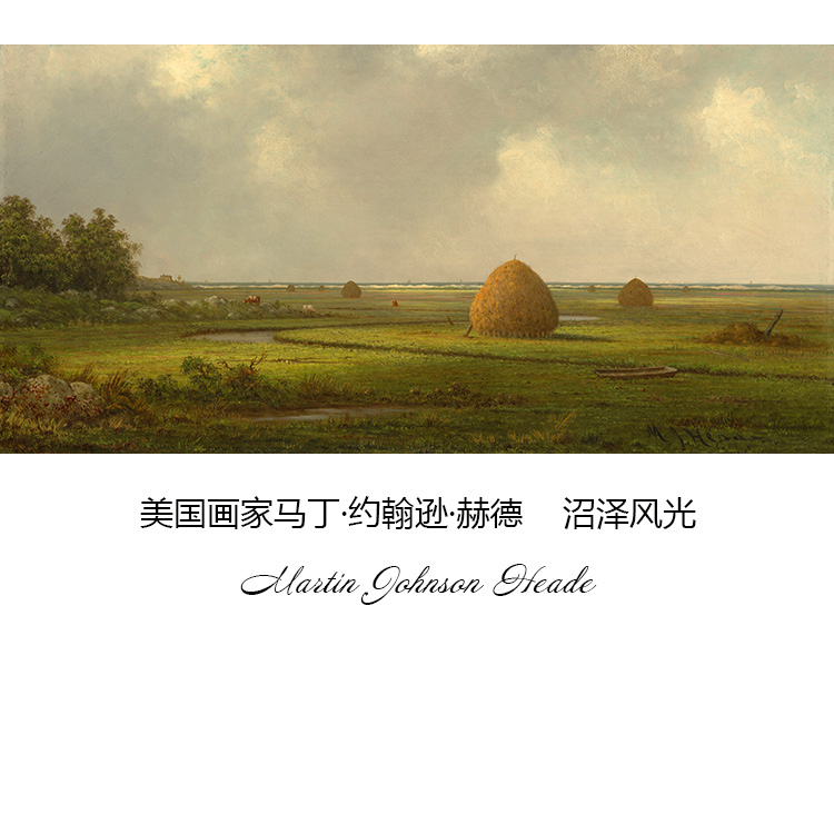 沼泽风光美国风景油画客厅装饰画