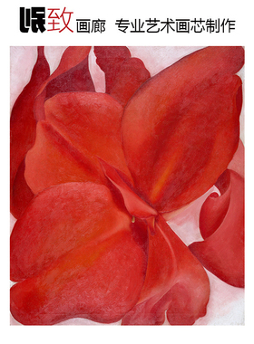 欧姬芙美国抽象花卉油画装饰画